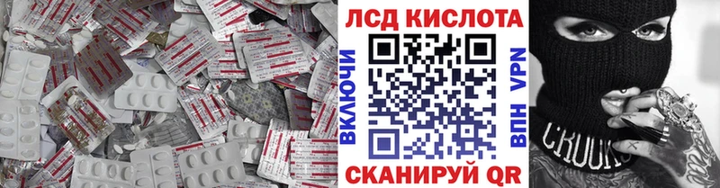 где найти наркотики  Сокол  ЛСД экстази кислота 