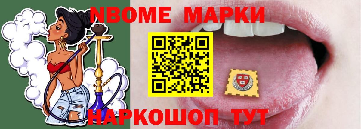 ЛСД экстази ecstasy Сокол