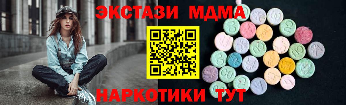 MDMA VHQ Сокол
