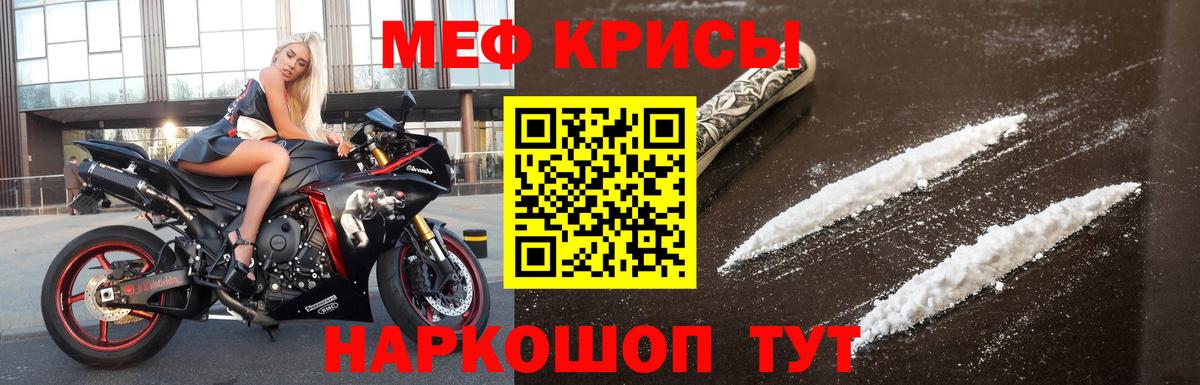 Сокол  ГАШИШ  Вход с VPN  Лсд 25  МЕФ   Кетамин  Каннабис 