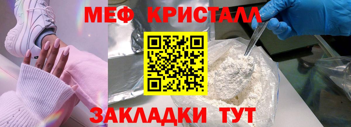 МЕФ мука Сокол