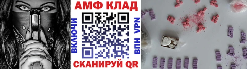 МЕТАМФЕТАМИН витя Сокол