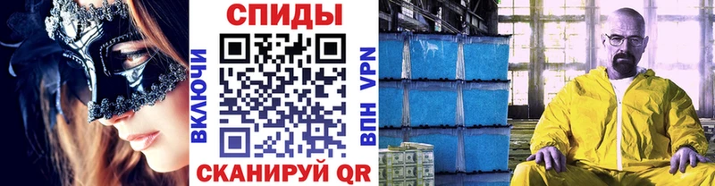 нарко площадка Telegram  Сокол  МЕТАМФЕТАМИН витя  OMG зеркало 