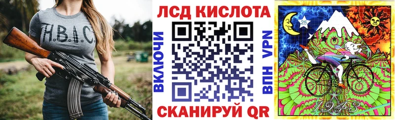 blacksprut вход  закладка  Сокол  Наркотические марки 1500мкг 