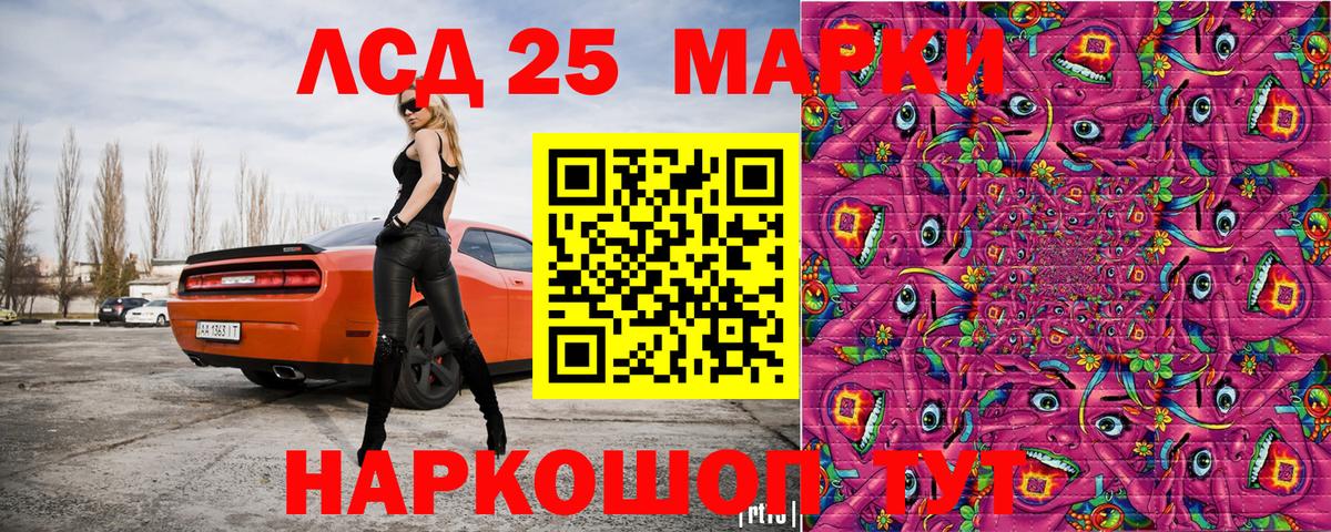 Марки N-bome 1,8мг Сокол