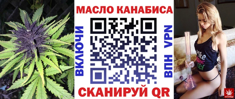 Дистиллят ТГК вейп  Сокол 