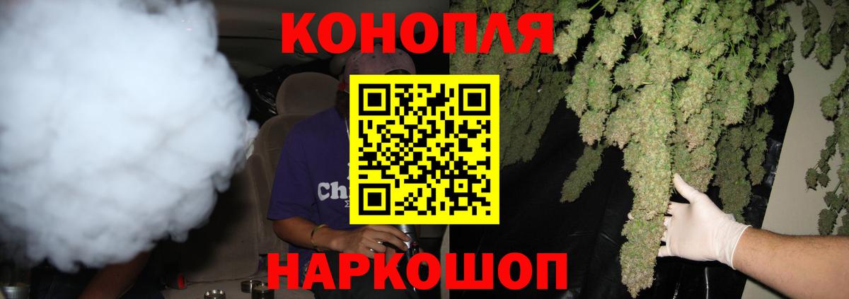 Марихуана индика  Марихуана план  Бошки Шишки White Widow  Вход с VPN  Бошки марихуана LSD WEED  Сокол 